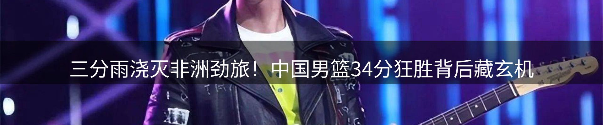 球盟会要闻