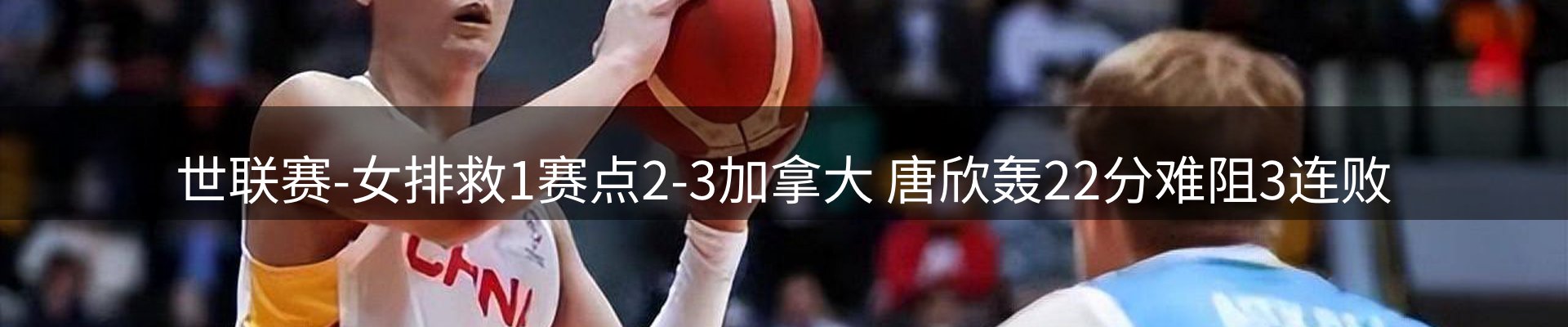 球盟会要闻