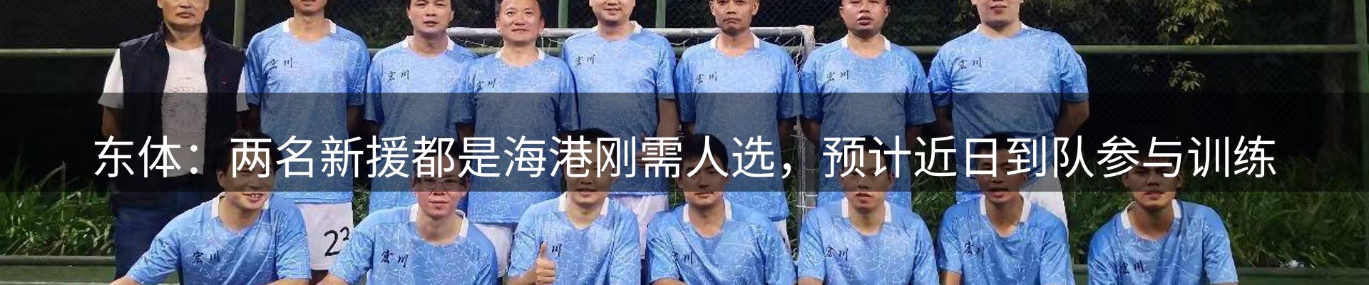 球盟会要闻