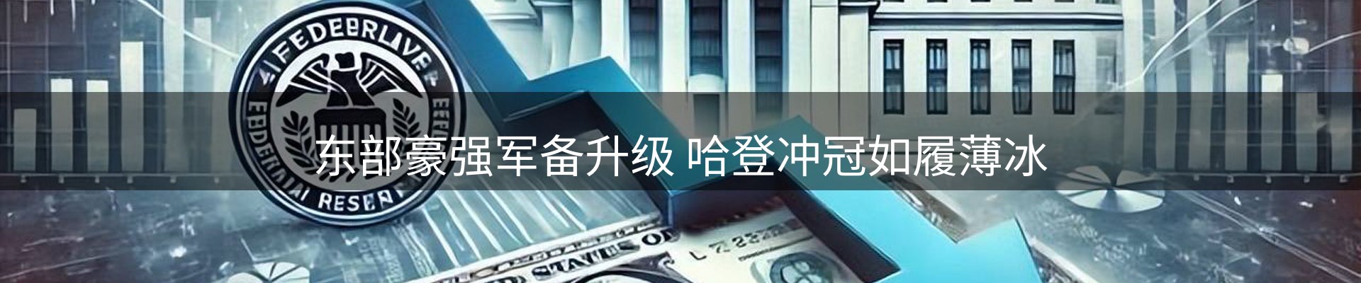品牌盘点