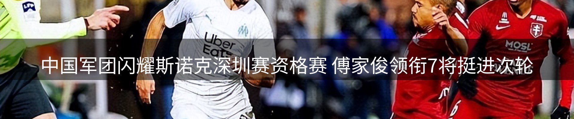 球盟会要闻