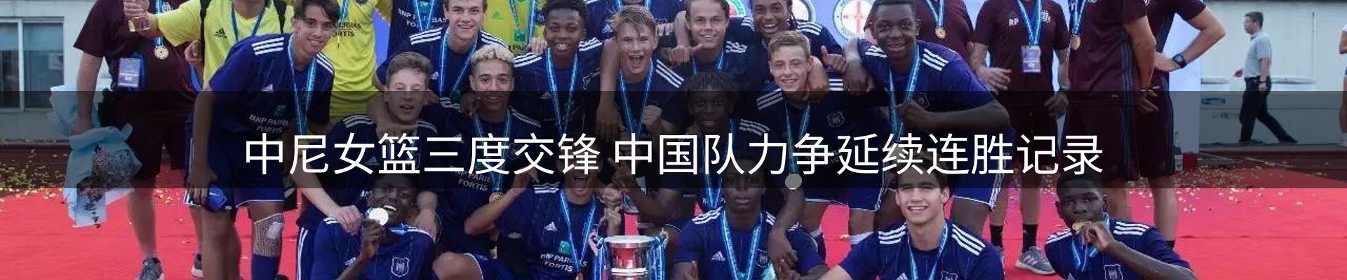 品牌盘点
