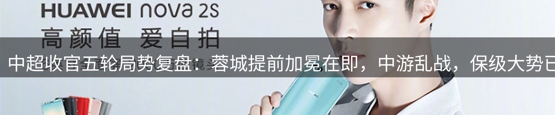 品牌盘点