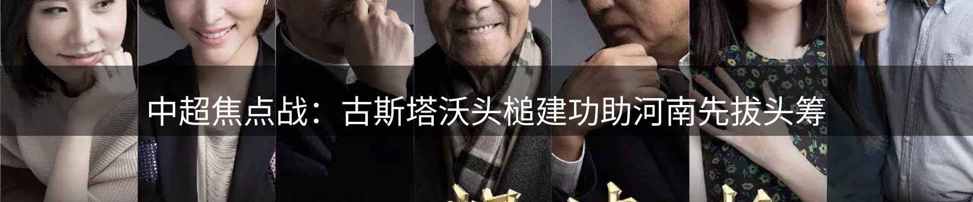 球盟会要闻