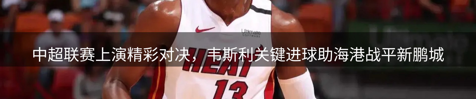 球盟会要闻