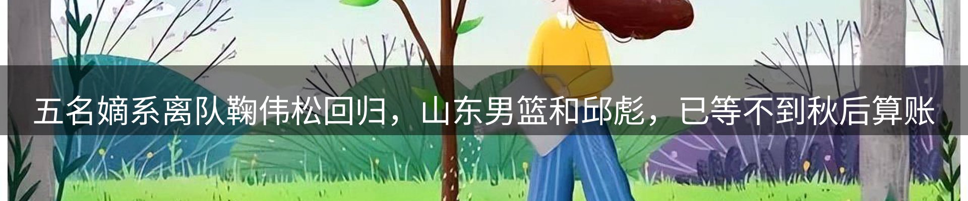 球盟会要闻