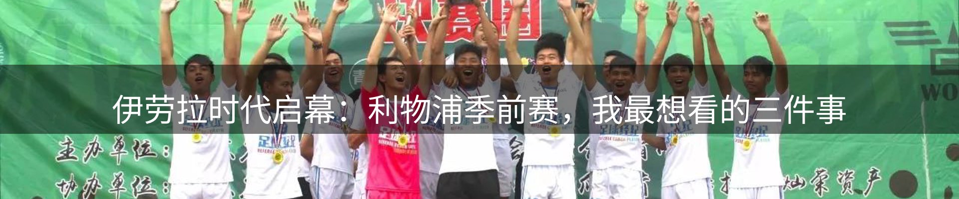 球盟会要闻