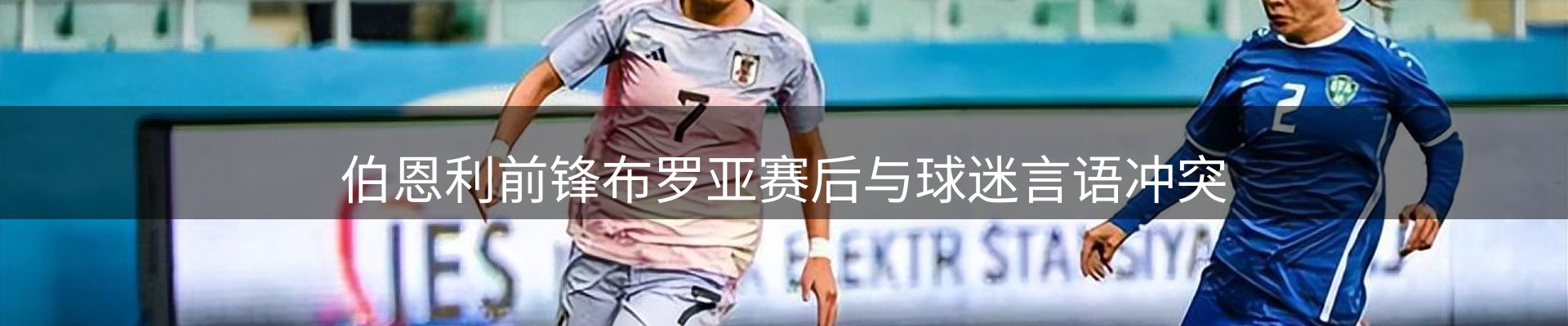 品牌盘点