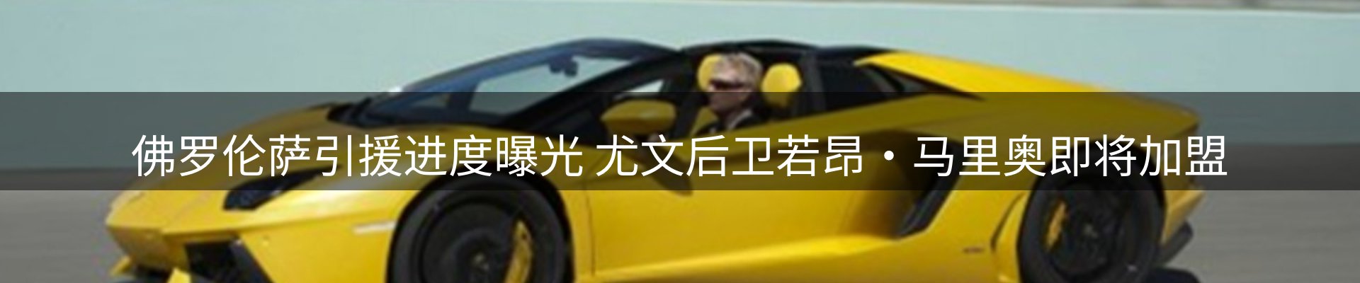球盟会要闻