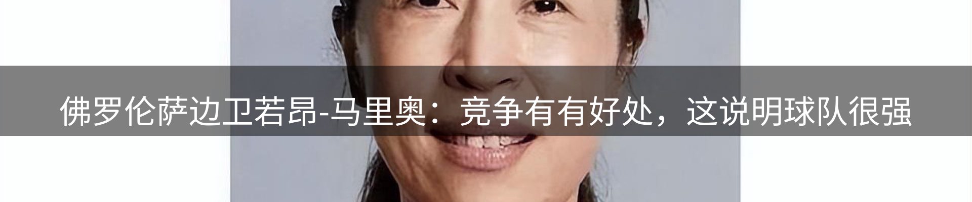品牌盘点