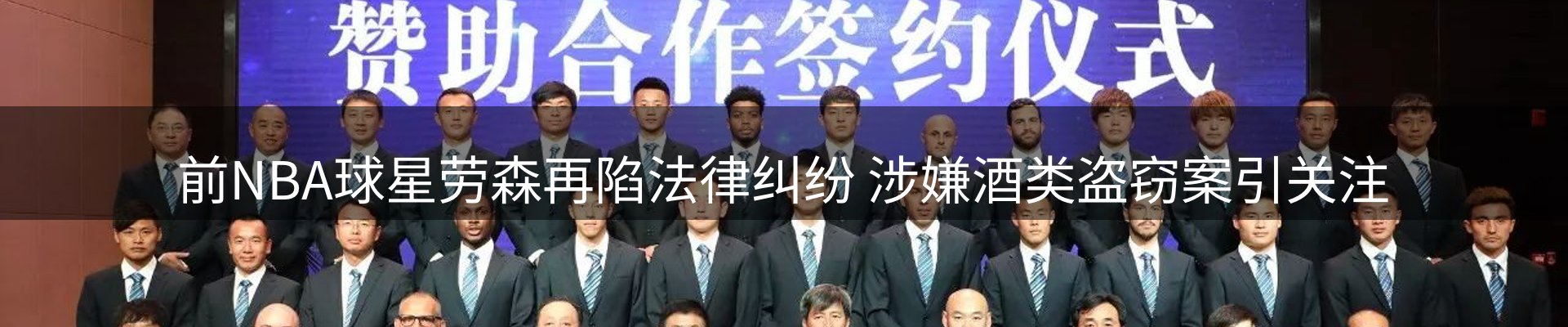 球盟会要闻