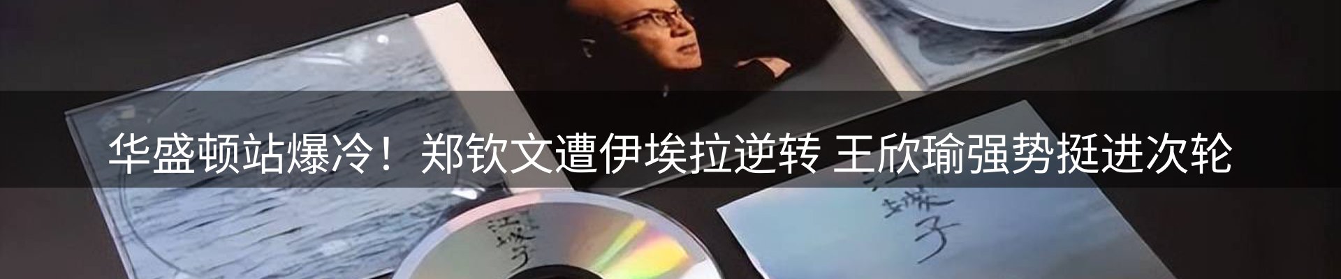 球盟会要闻