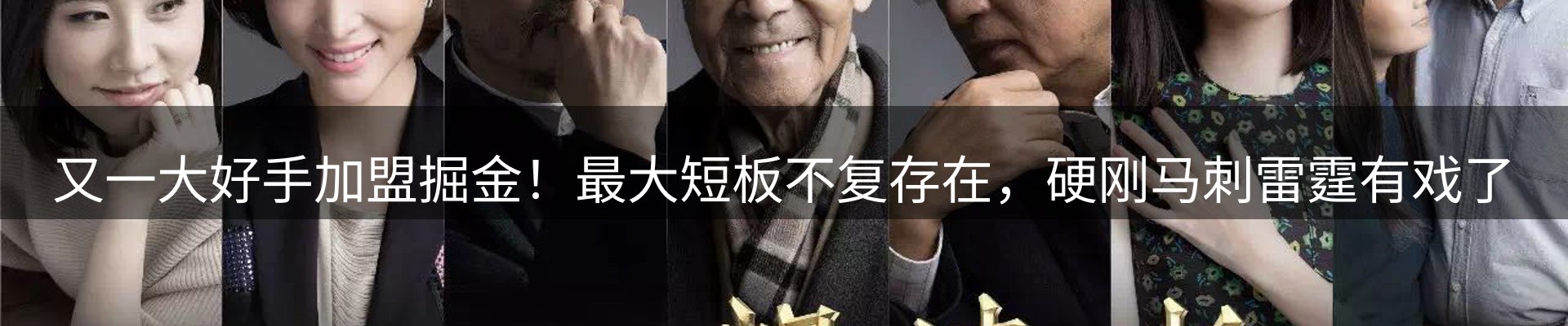 球盟会要闻