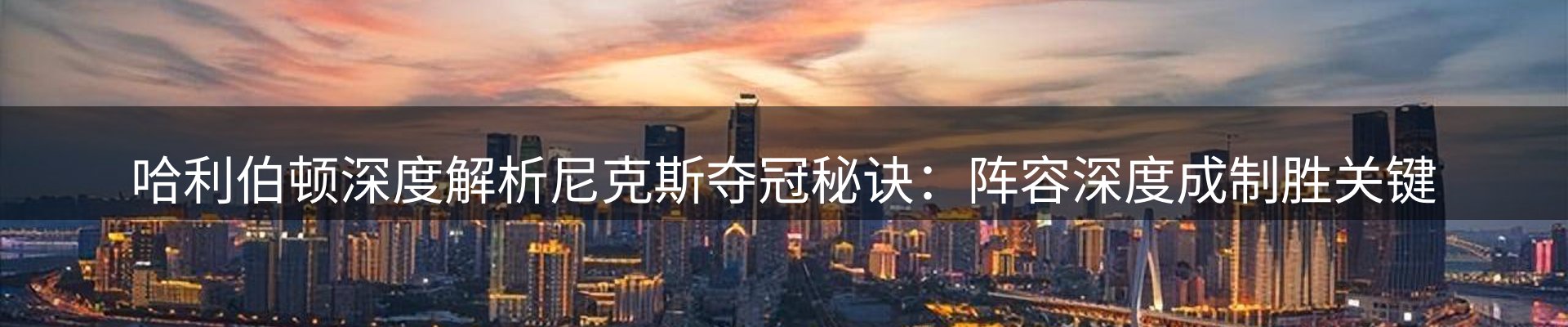 球盟会要闻