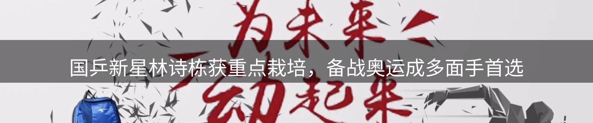 品牌盘点