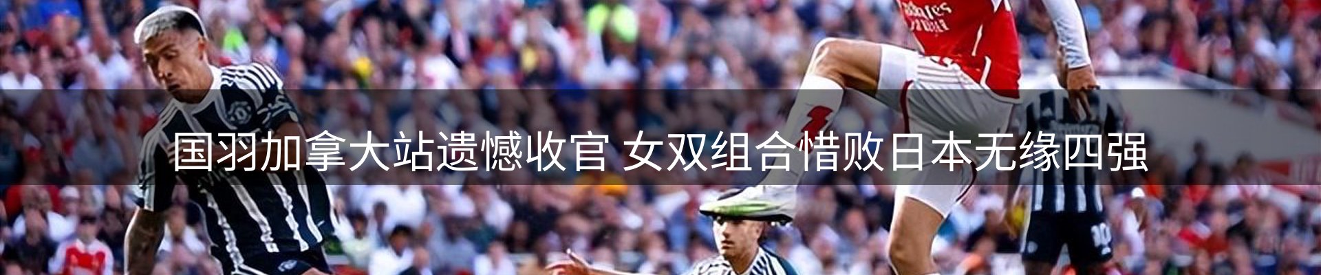 球盟会要闻
