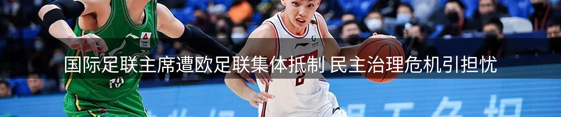 球盟会要闻