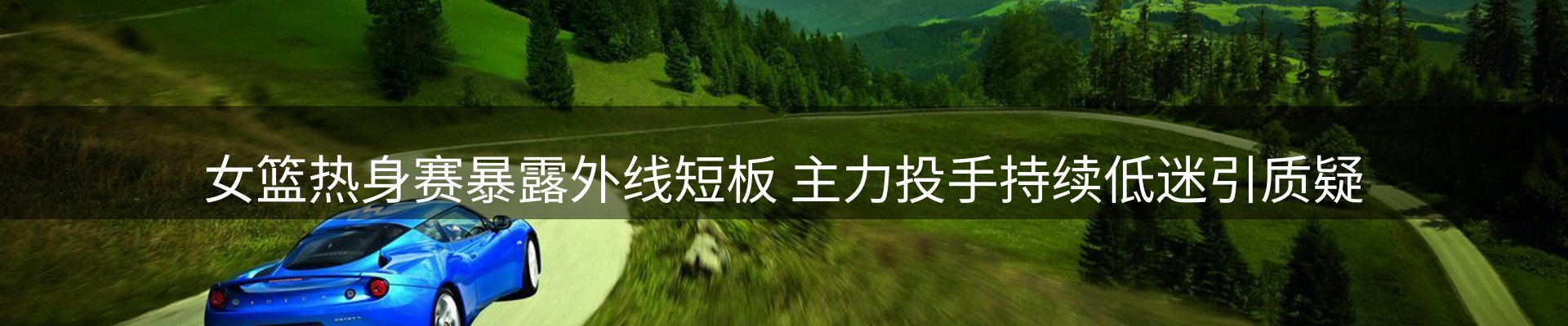品牌盘点