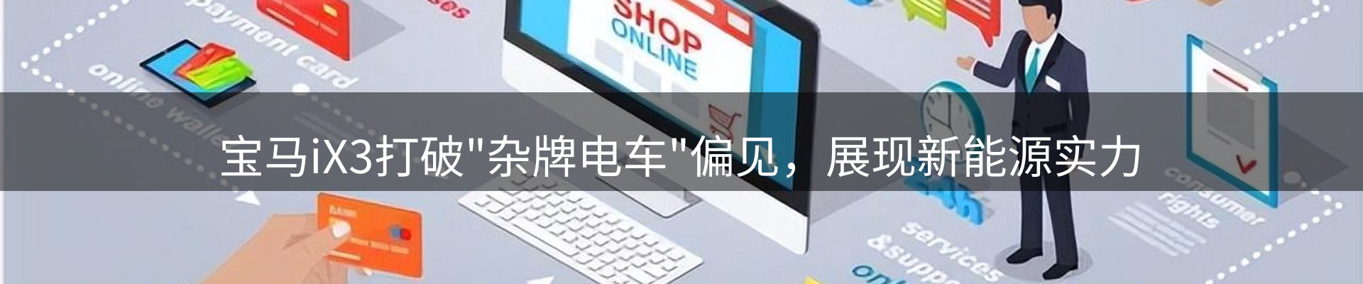 品牌盘点