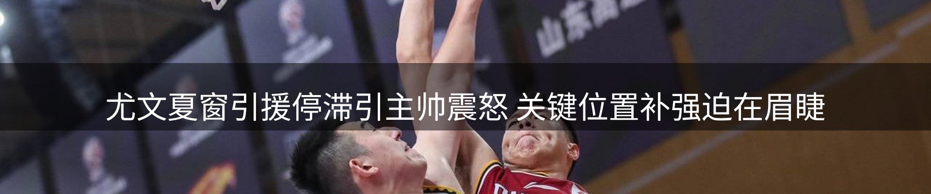 球盟会要闻