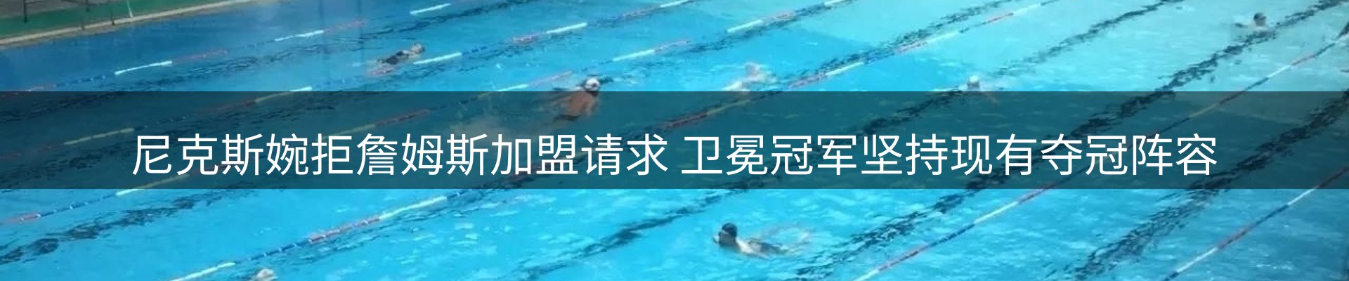 球盟会要闻