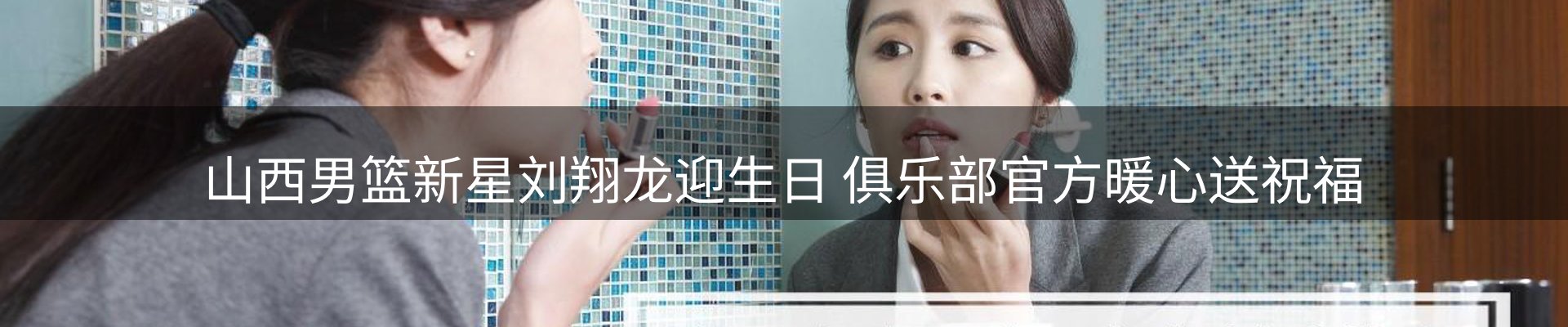 球盟会要闻
