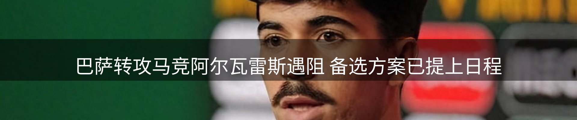 品牌盘点