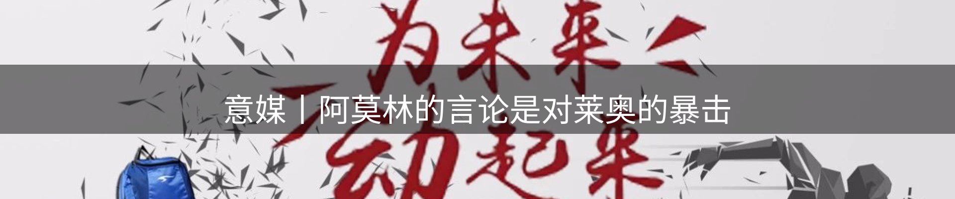 品牌盘点