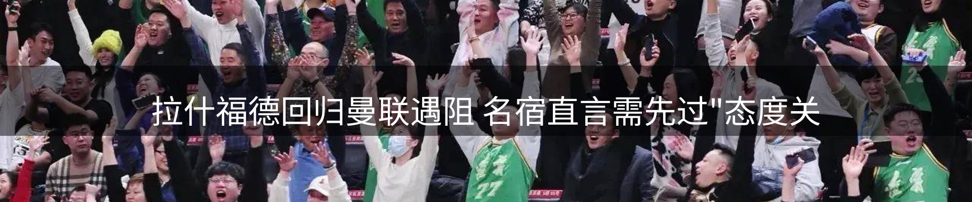 球盟会要闻