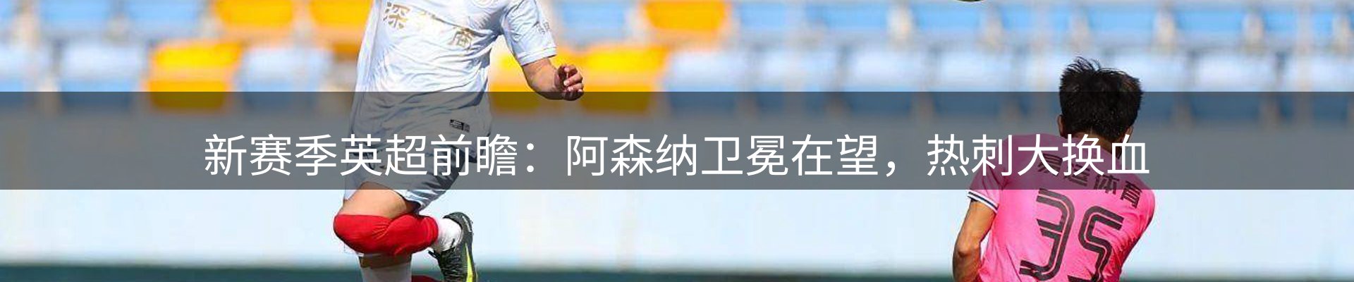 球盟会要闻