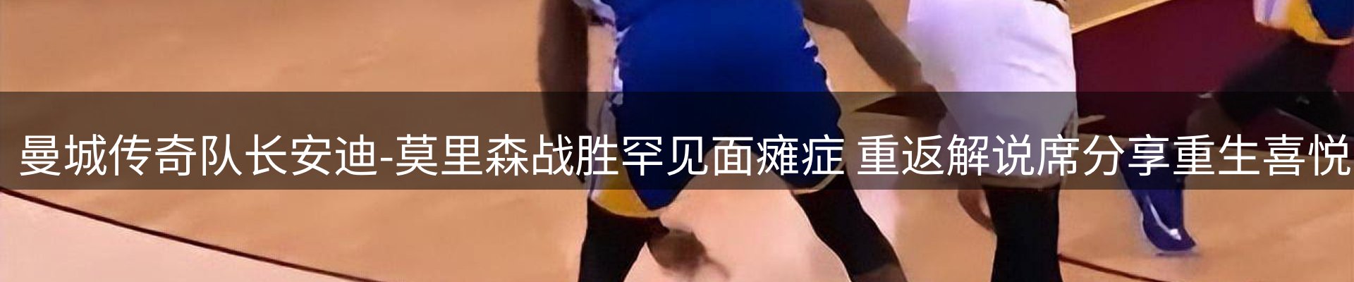球盟会要闻