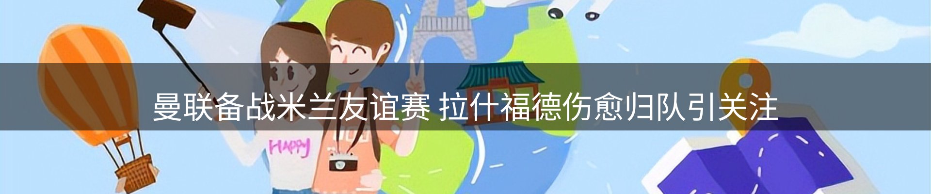 品牌盘点