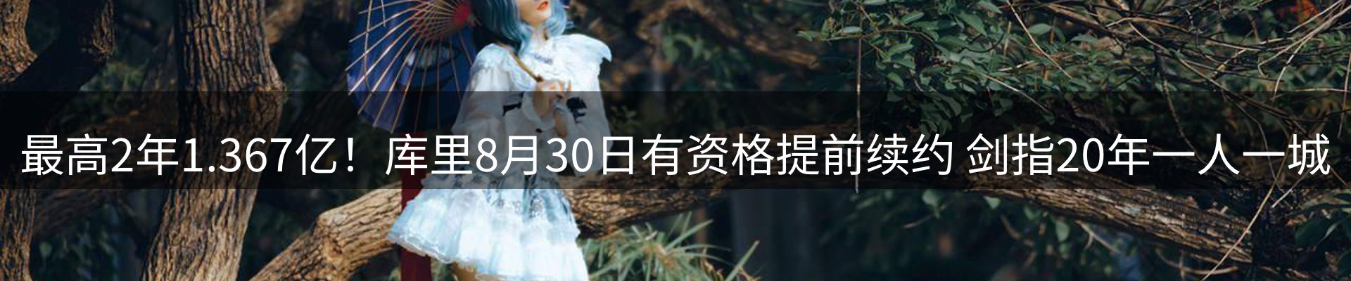 球盟会要闻