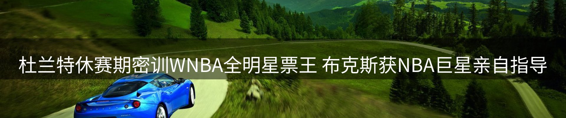 球盟会要闻
