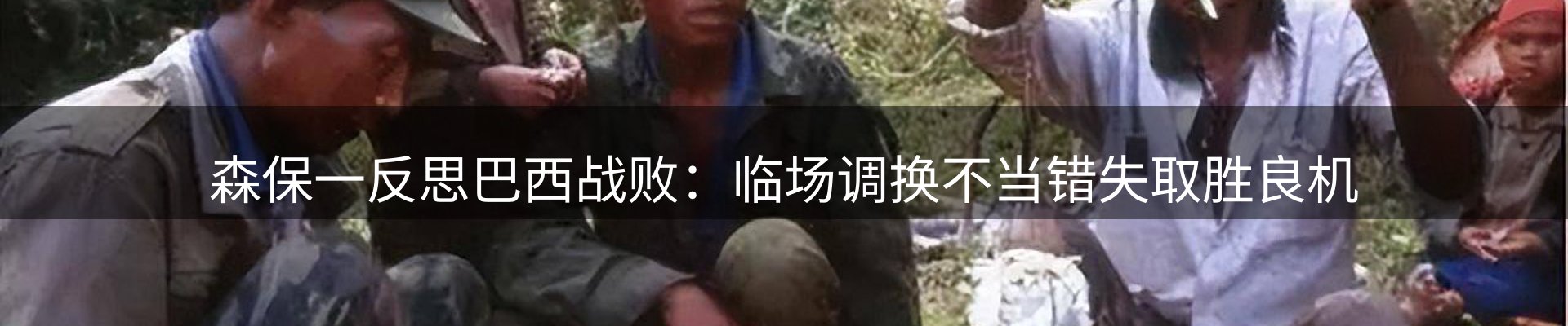 品牌盘点