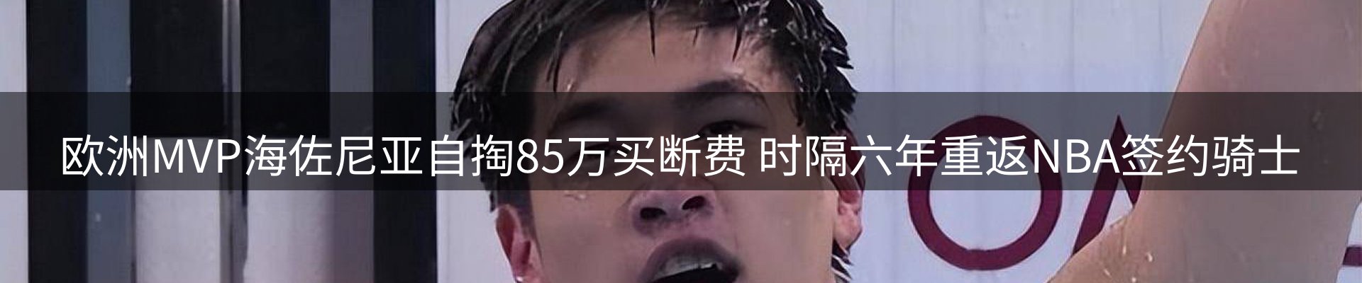球盟会要闻