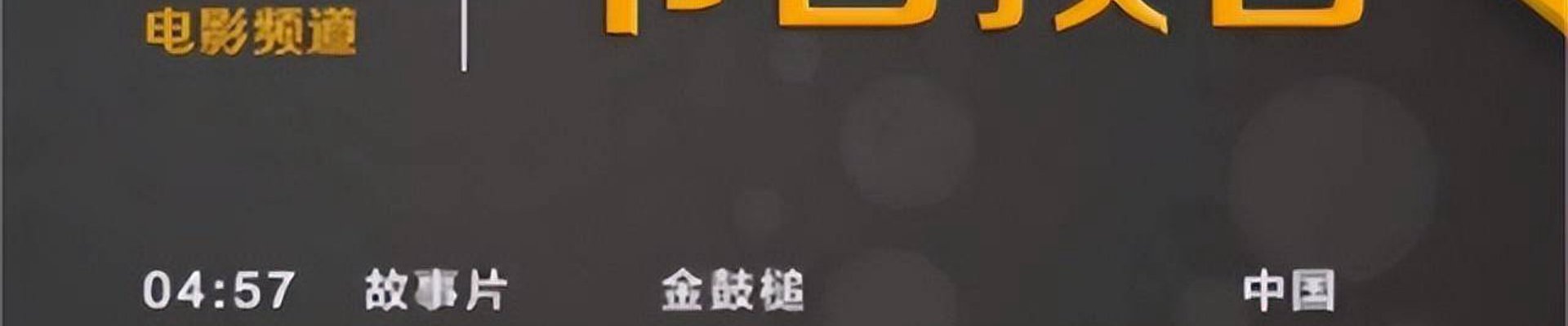 球盟会要闻