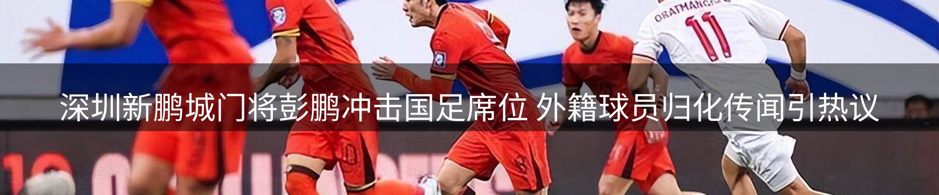球盟会要闻