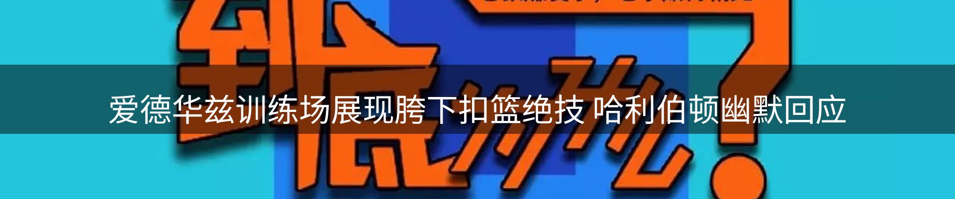 品牌盘点
