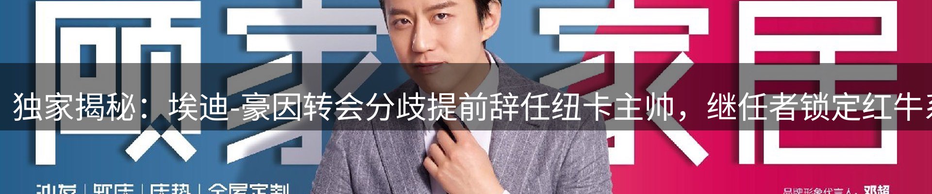 球盟会要闻