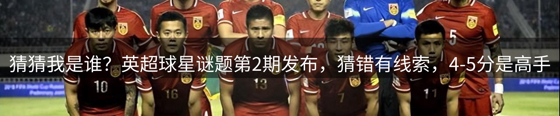 球盟会要闻