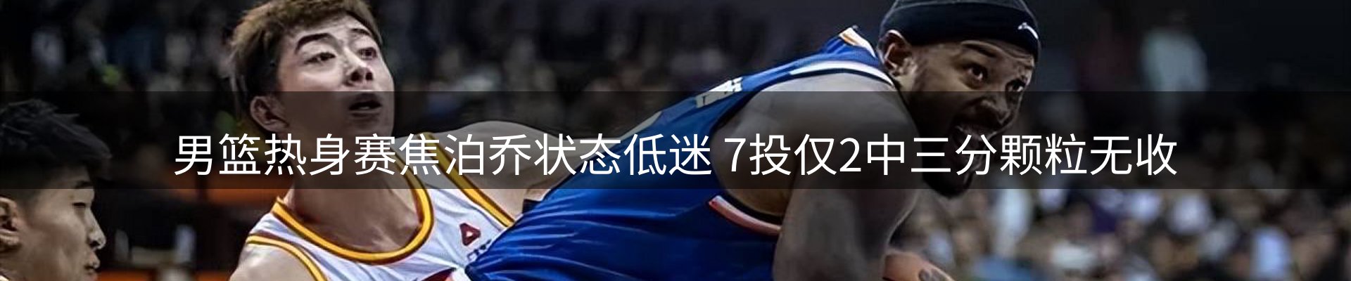 球盟会要闻