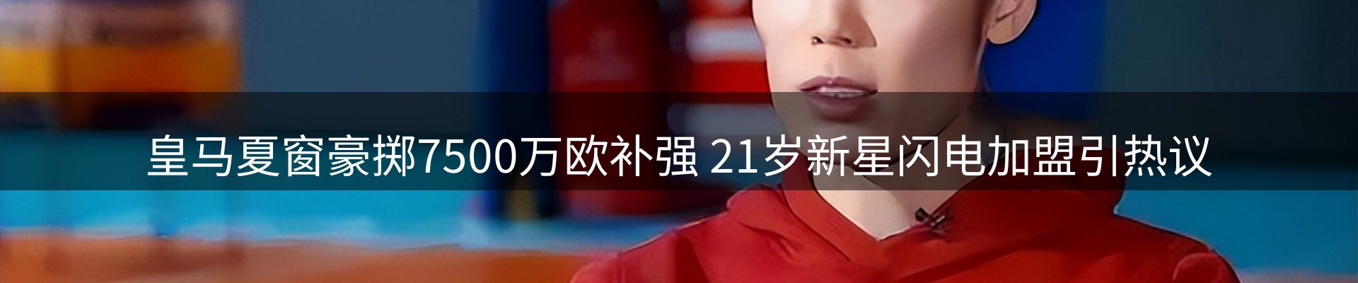 球盟会要闻