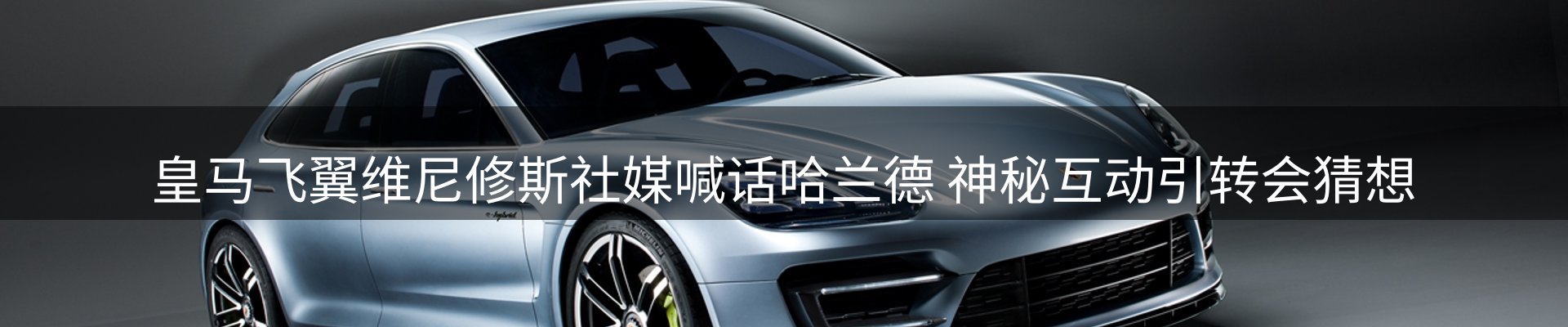 球盟会要闻