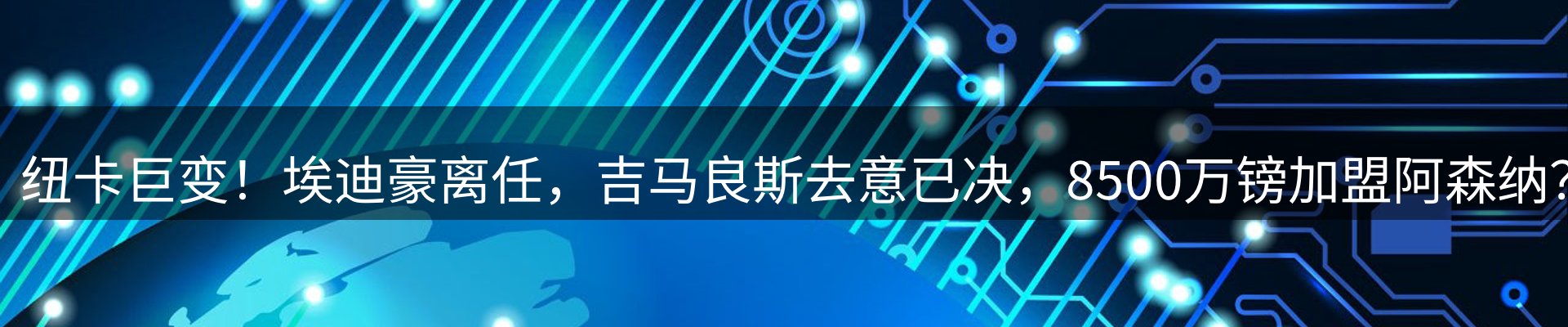 球盟会要闻