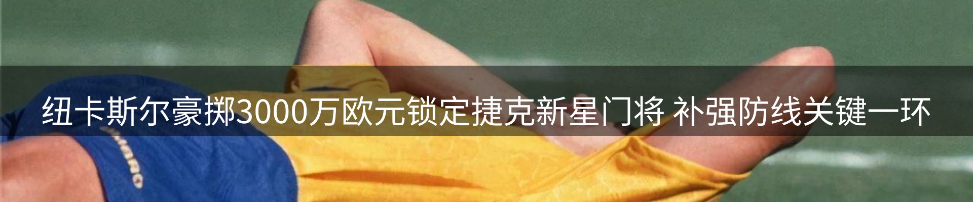 球盟会要闻
