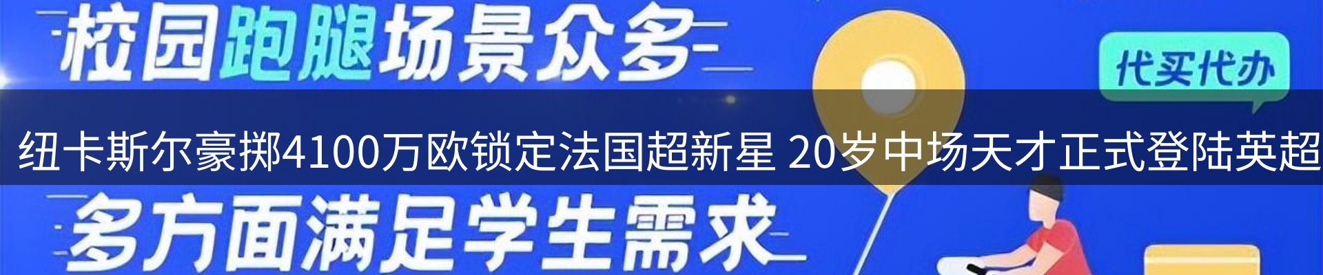 球盟会要闻