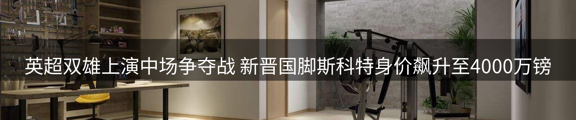 球盟会要闻