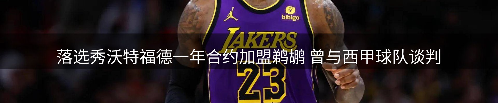 品牌盘点