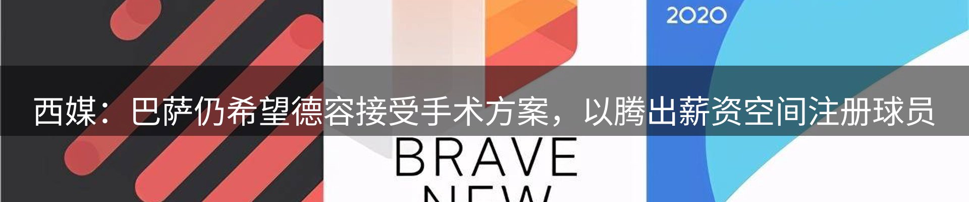 品牌盘点
